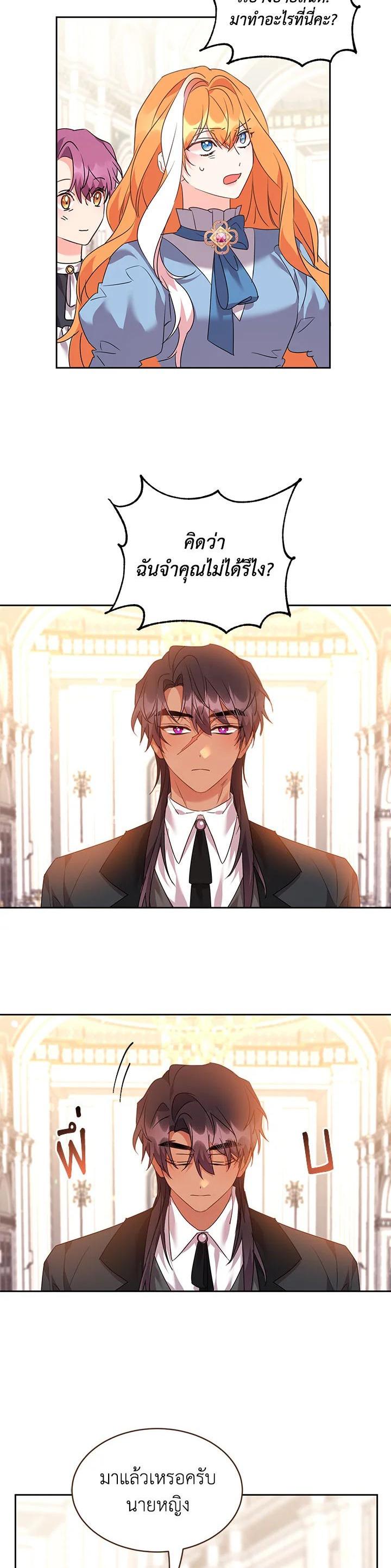 Manga-lc-com อ่านมังงะ อ่านการ์ตูน ออนไลน์ ฟรี The 99th Bride of the Duke ตอนที่ 1 2 3 4 5 6 7 8 9 10 11 12 13 14 ฟรี ไม่มีโฆษณา Manga-lc - อ่าน มังงะ อ่าน การ์ตูน ออนไลน์ อ่านมังงะ ฟรี