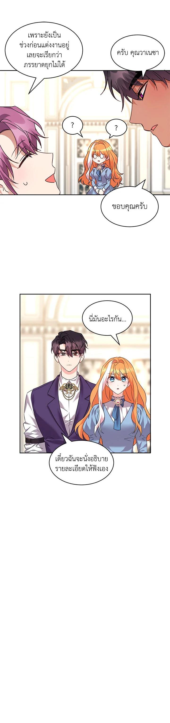 Manga-lc-com อ่านมังงะ อ่านการ์ตูน ออนไลน์ ฟรี The 99th Bride of the Duke ตอนที่ 1 2 3 4 5 6 7 8 9 10 11 12 13 14 ฟรี ไม่มีโฆษณา Manga-lc - อ่าน มังงะ อ่าน การ์ตูน ออนไลน์ อ่านมังงะ ฟรี