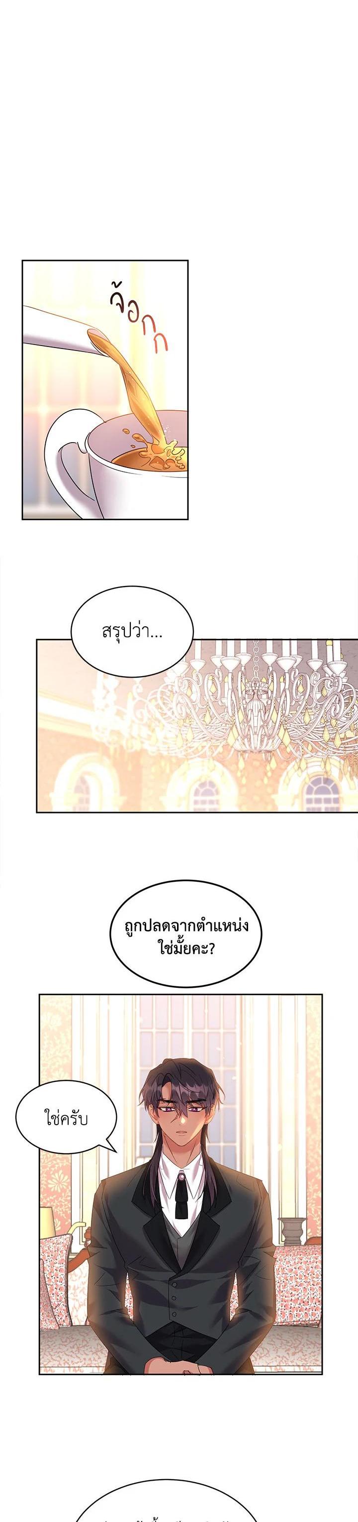 Manga-lc-com อ่านมังงะ อ่านการ์ตูน ออนไลน์ ฟรี The 99th Bride of the Duke ตอนที่ 1 2 3 4 5 6 7 8 9 10 11 12 13 14 ฟรี ไม่มีโฆษณา Manga-lc - อ่าน มังงะ อ่าน การ์ตูน ออนไลน์ อ่านมังงะ ฟรี