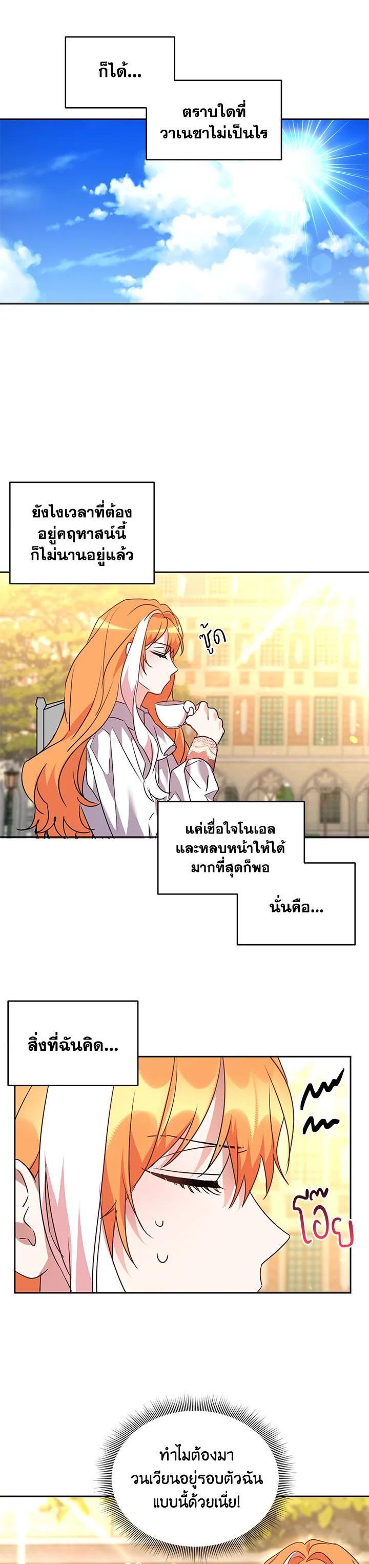 Manga-lc-com อ่านมังงะ อ่านการ์ตูน ออนไลน์ ฟรี The 99th Bride of the Duke ตอนที่ 1 2 3 4 5 6 7 8 9 10 11 12 13 14 ฟรี ไม่มีโฆษณา Manga-lc - อ่าน มังงะ อ่าน การ์ตูน ออนไลน์ อ่านมังงะ ฟรี