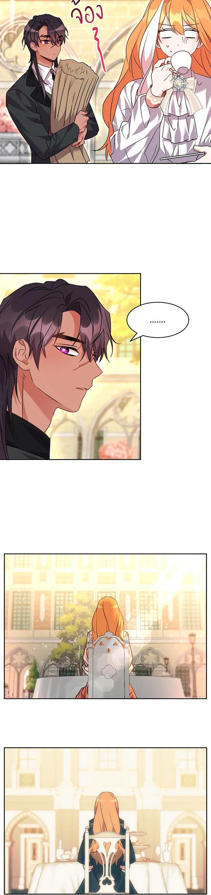 Manga-lc-com อ่านมังงะ อ่านการ์ตูน ออนไลน์ ฟรี The 99th Bride of the Duke ตอนที่ 1 2 3 4 5 6 7 8 9 10 11 12 13 14 ฟรี ไม่มีโฆษณา Manga-lc - อ่าน มังงะ อ่าน การ์ตูน ออนไลน์ อ่านมังงะ ฟรี