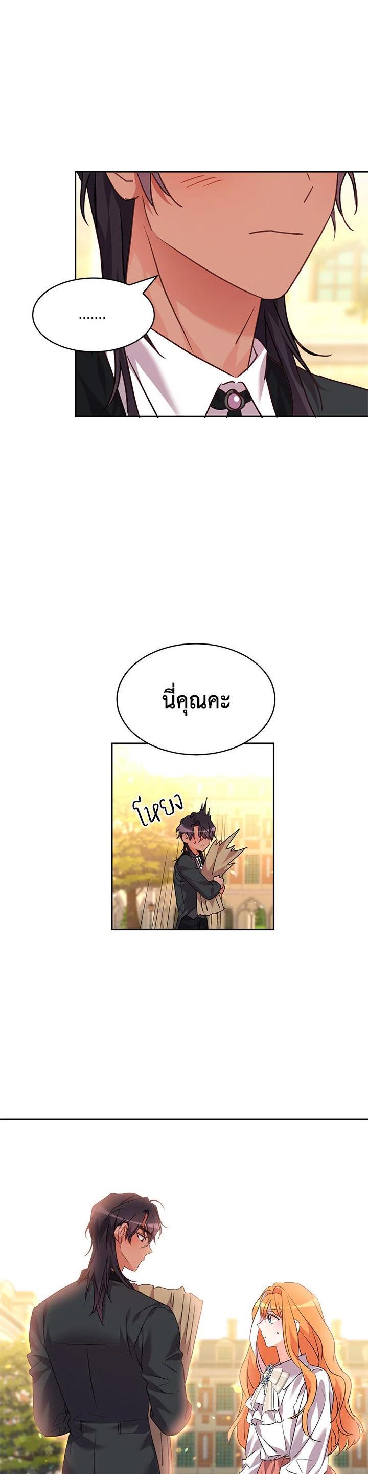 Manga-lc-com อ่านมังงะ อ่านการ์ตูน ออนไลน์ ฟรี The 99th Bride of the Duke ตอนที่ 1 2 3 4 5 6 7 8 9 10 11 12 13 14 ฟรี ไม่มีโฆษณา Manga-lc - อ่าน มังงะ อ่าน การ์ตูน ออนไลน์ อ่านมังงะ ฟรี