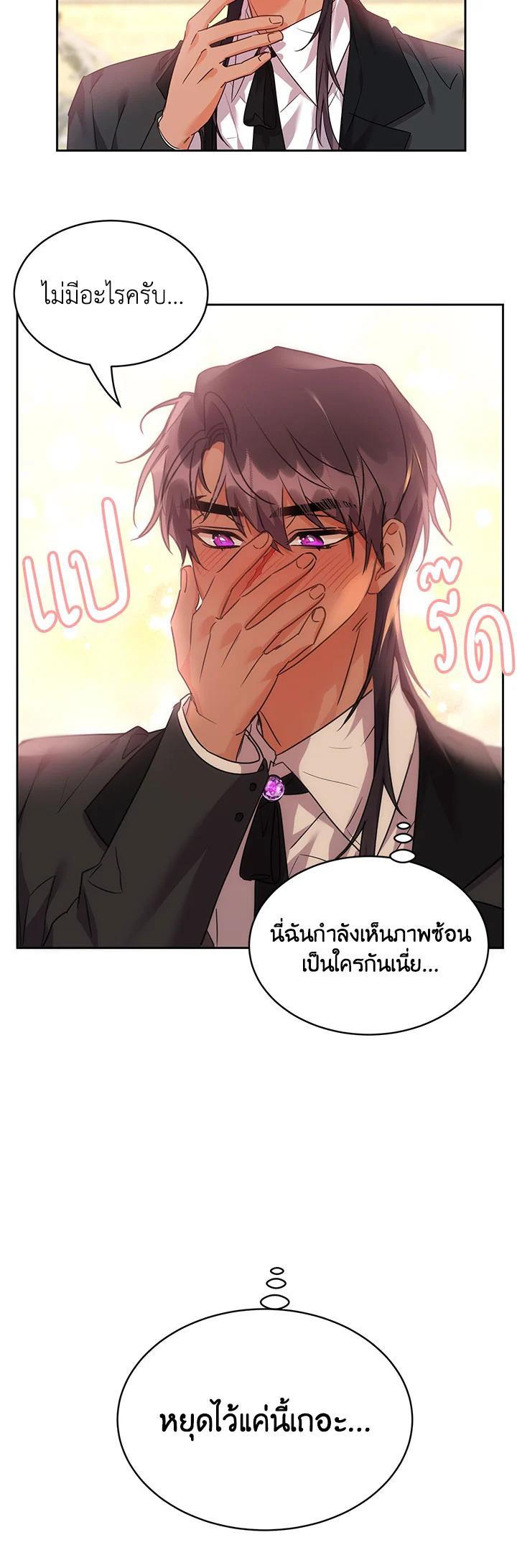 Manga-lc-com อ่านมังงะ อ่านการ์ตูน ออนไลน์ ฟรี The 99th Bride of the Duke ตอนที่ 1 2 3 4 5 6 7 8 9 10 11 12 13 14 ฟรี ไม่มีโฆษณา Manga-lc - อ่าน มังงะ อ่าน การ์ตูน ออนไลน์ อ่านมังงะ ฟรี