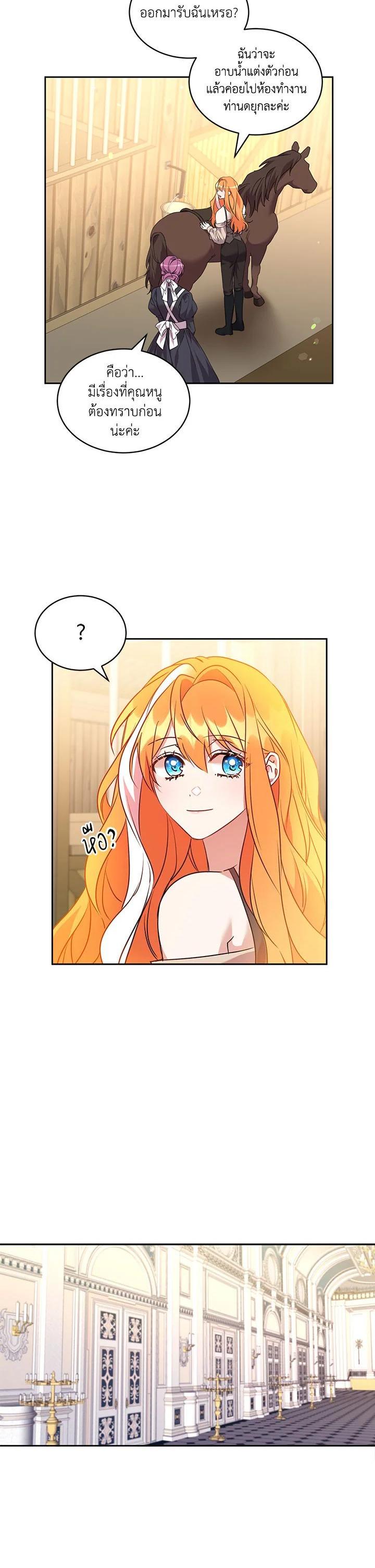 Manga-lc-com อ่านมังงะ อ่านการ์ตูน ออนไลน์ ฟรี The 99th Bride of the Duke ตอนที่ 1 2 3 4 5 6 7 8 9 10 11 12 13 14 ฟรี ไม่มีโฆษณา Manga-lc - อ่าน มังงะ อ่าน การ์ตูน ออนไลน์ อ่านมังงะ ฟรี