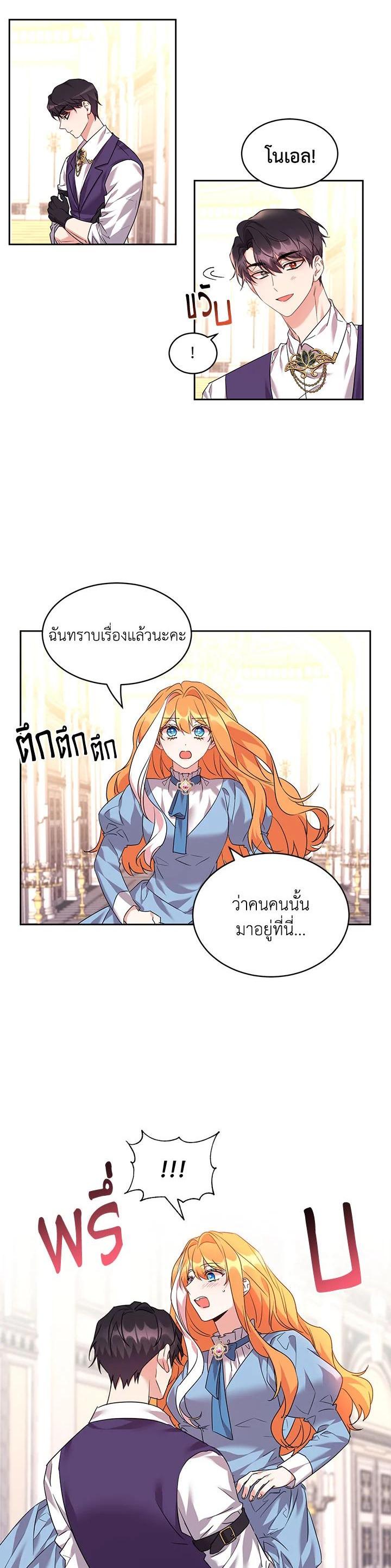 Manga-lc-com อ่านมังงะ อ่านการ์ตูน ออนไลน์ ฟรี The 99th Bride of the Duke ตอนที่ 1 2 3 4 5 6 7 8 9 10 11 12 13 14 ฟรี ไม่มีโฆษณา Manga-lc - อ่าน มังงะ อ่าน การ์ตูน ออนไลน์ อ่านมังงะ ฟรี