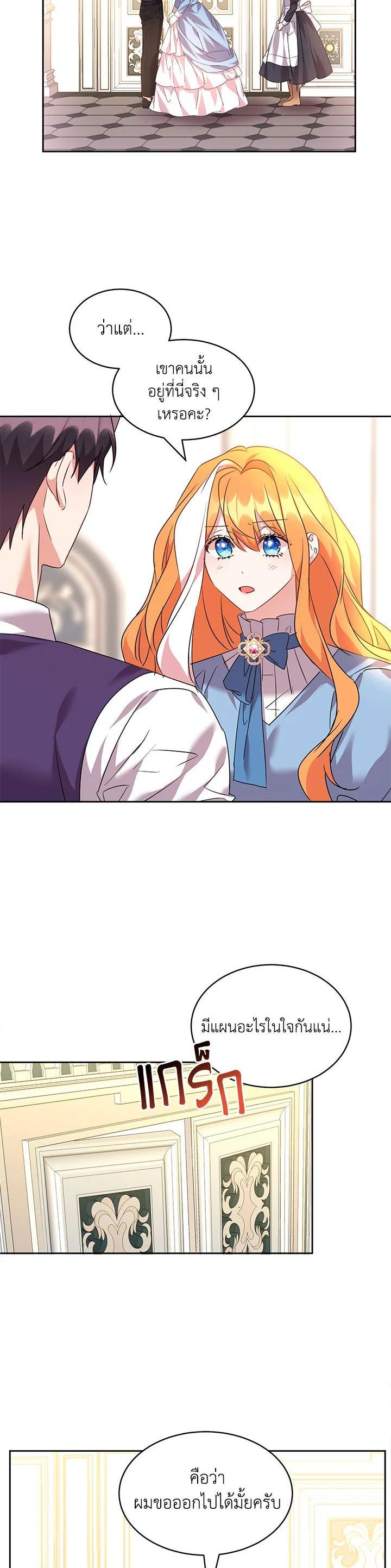 Manga-lc-com อ่านมังงะ อ่านการ์ตูน ออนไลน์ ฟรี The 99th Bride of the Duke ตอนที่ 1 2 3 4 5 6 7 8 9 10 11 12 13 14 ฟรี ไม่มีโฆษณา Manga-lc - อ่าน มังงะ อ่าน การ์ตูน ออนไลน์ อ่านมังงะ ฟรี