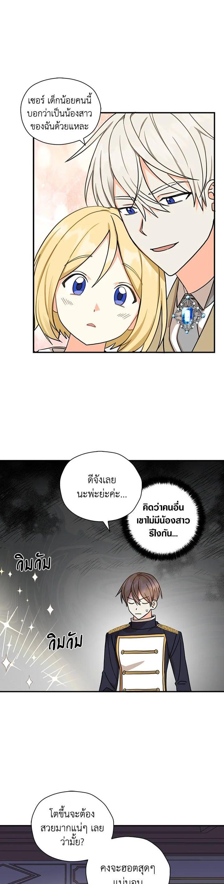 Manga-lc-com อ่านมังงะ อ่านการ์ตูน ออนไลน์ ฟรี My Three Tyrant Brothers ตอนที่ 1 2 3 4 5 6 7 8 9 10 11 12 13 14 ฟรี ไม่มีโฆษณา Manga-lc - อ่าน มังงะ อ่าน การ์ตูน ออนไลน์ อ่านมังงะ ฟรี