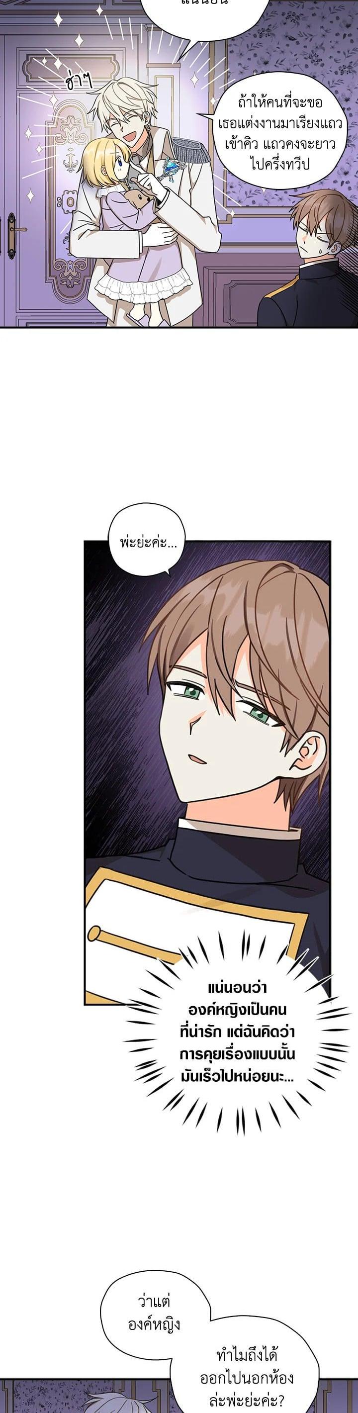 Manga-lc-com อ่านมังงะ อ่านการ์ตูน ออนไลน์ ฟรี My Three Tyrant Brothers ตอนที่ 1 2 3 4 5 6 7 8 9 10 11 12 13 14 ฟรี ไม่มีโฆษณา Manga-lc - อ่าน มังงะ อ่าน การ์ตูน ออนไลน์ อ่านมังงะ ฟรี