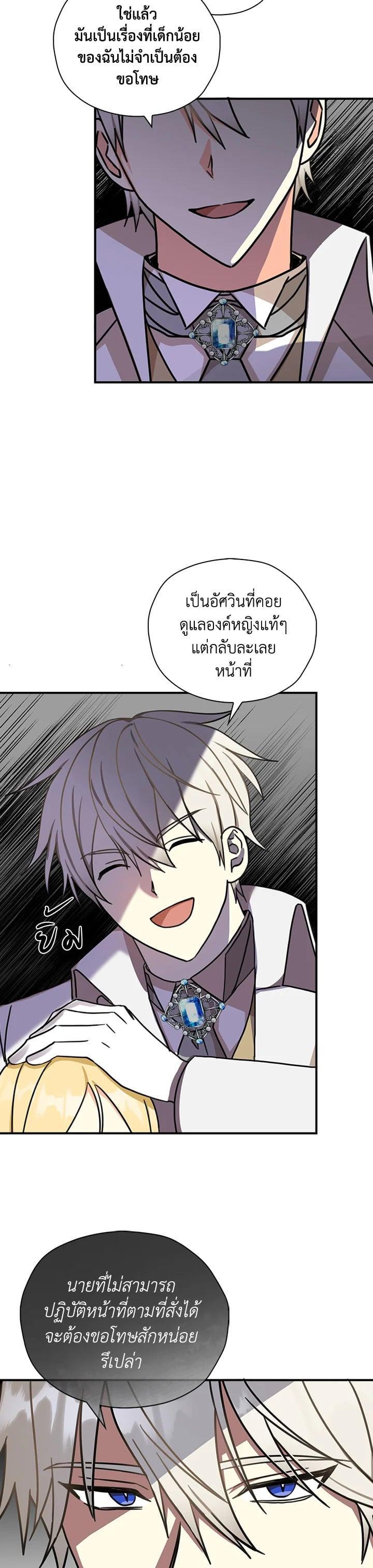 Manga-lc-com อ่านมังงะ อ่านการ์ตูน ออนไลน์ ฟรี My Three Tyrant Brothers ตอนที่ 1 2 3 4 5 6 7 8 9 10 11 12 13 14 ฟรี ไม่มีโฆษณา Manga-lc - อ่าน มังงะ อ่าน การ์ตูน ออนไลน์ อ่านมังงะ ฟรี