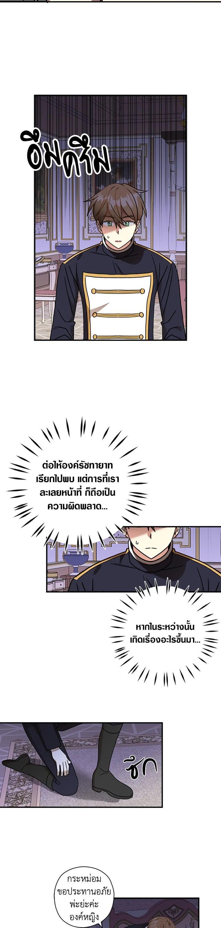 Manga-lc-com อ่านมังงะ อ่านการ์ตูน ออนไลน์ ฟรี My Three Tyrant Brothers ตอนที่ 1 2 3 4 5 6 7 8 9 10 11 12 13 14 ฟรี ไม่มีโฆษณา Manga-lc - อ่าน มังงะ อ่าน การ์ตูน ออนไลน์ อ่านมังงะ ฟรี