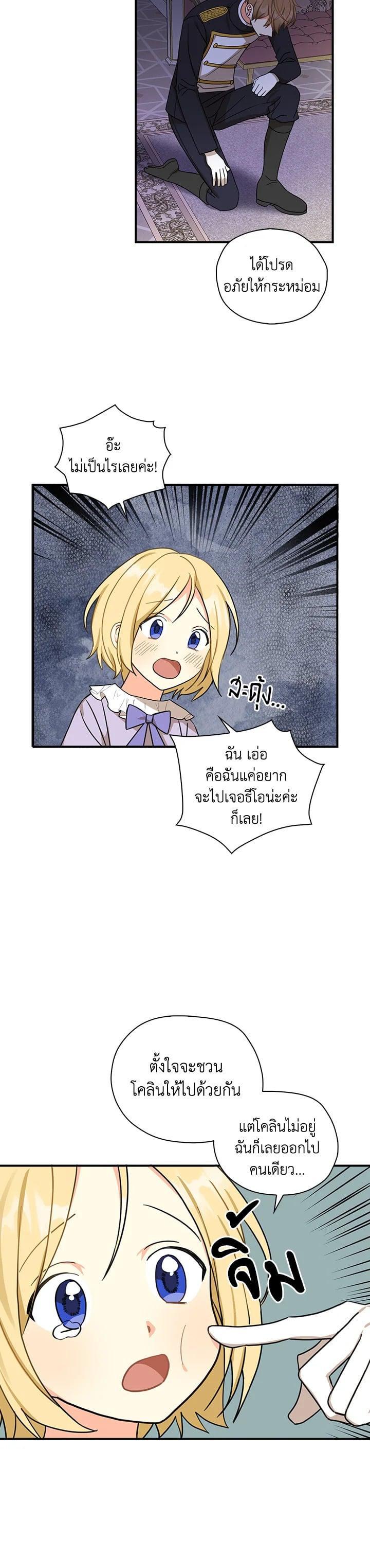 Manga-lc-com อ่านมังงะ อ่านการ์ตูน ออนไลน์ ฟรี My Three Tyrant Brothers ตอนที่ 1 2 3 4 5 6 7 8 9 10 11 12 13 14 ฟรี ไม่มีโฆษณา Manga-lc - อ่าน มังงะ อ่าน การ์ตูน ออนไลน์ อ่านมังงะ ฟรี