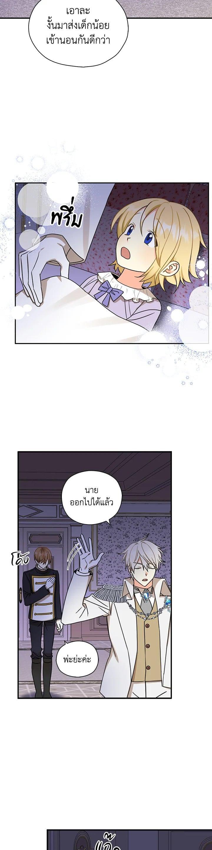 Manga-lc-com อ่านมังงะ อ่านการ์ตูน ออนไลน์ ฟรี My Three Tyrant Brothers ตอนที่ 1 2 3 4 5 6 7 8 9 10 11 12 13 14 ฟรี ไม่มีโฆษณา Manga-lc - อ่าน มังงะ อ่าน การ์ตูน ออนไลน์ อ่านมังงะ ฟรี
