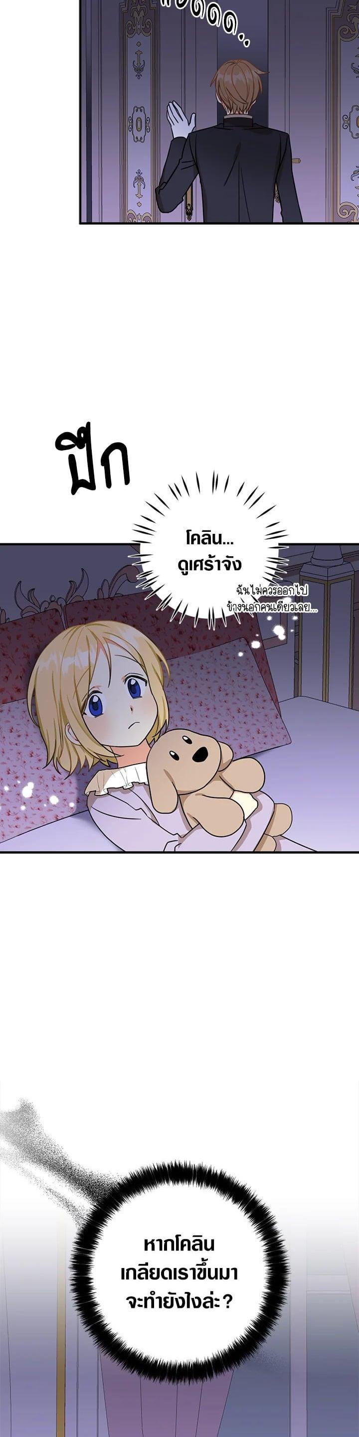 Manga-lc-com อ่านมังงะ อ่านการ์ตูน ออนไลน์ ฟรี My Three Tyrant Brothers ตอนที่ 1 2 3 4 5 6 7 8 9 10 11 12 13 14 ฟรี ไม่มีโฆษณา Manga-lc - อ่าน มังงะ อ่าน การ์ตูน ออนไลน์ อ่านมังงะ ฟรี