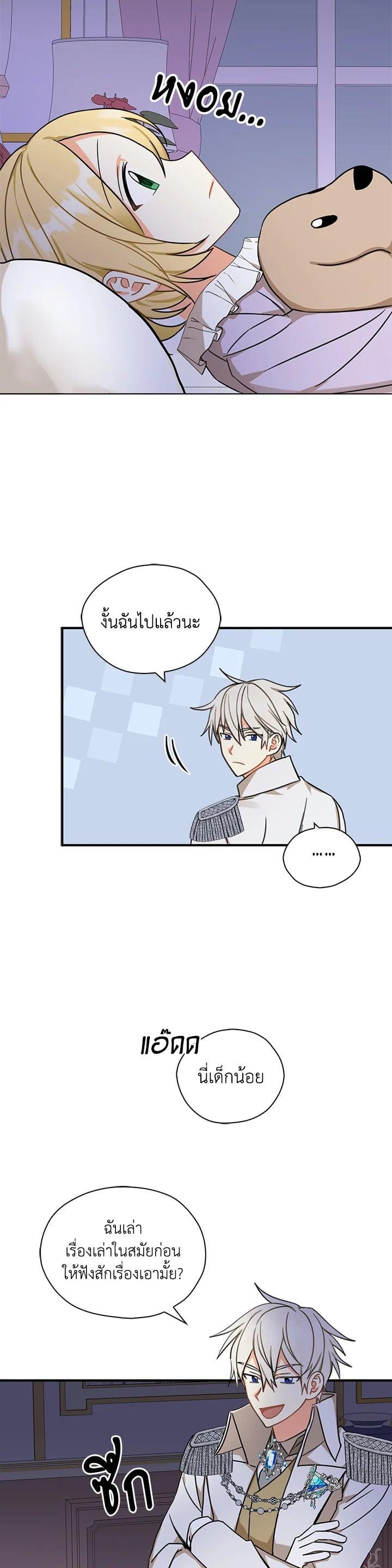Manga-lc-com อ่านมังงะ อ่านการ์ตูน ออนไลน์ ฟรี My Three Tyrant Brothers ตอนที่ 1 2 3 4 5 6 7 8 9 10 11 12 13 14 ฟรี ไม่มีโฆษณา Manga-lc - อ่าน มังงะ อ่าน การ์ตูน ออนไลน์ อ่านมังงะ ฟรี