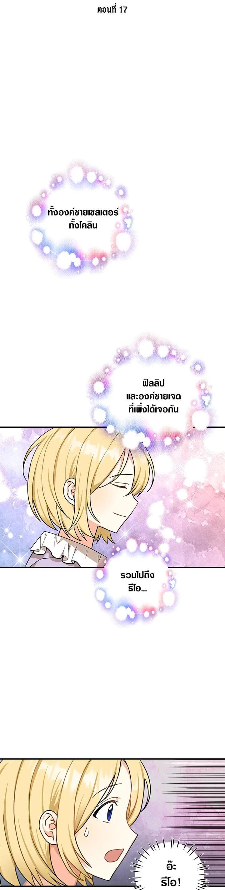 Manga-lc-com อ่านมังงะ อ่านการ์ตูน ออนไลน์ ฟรี My Three Tyrant Brothers ตอนที่ 1 2 3 4 5 6 7 8 9 10 11 12 13 14 ฟรี ไม่มีโฆษณา Manga-lc - อ่าน มังงะ อ่าน การ์ตูน ออนไลน์ อ่านมังงะ ฟรี