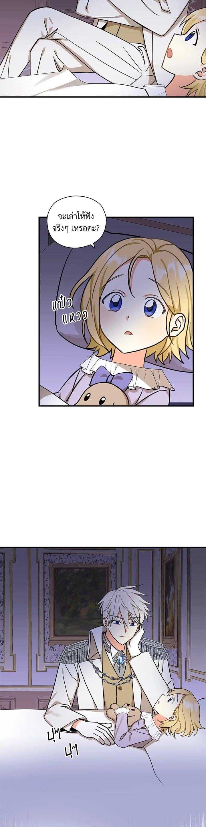 Manga-lc-com อ่านมังงะ อ่านการ์ตูน ออนไลน์ ฟรี My Three Tyrant Brothers ตอนที่ 1 2 3 4 5 6 7 8 9 10 11 12 13 14 ฟรี ไม่มีโฆษณา Manga-lc - อ่าน มังงะ อ่าน การ์ตูน ออนไลน์ อ่านมังงะ ฟรี