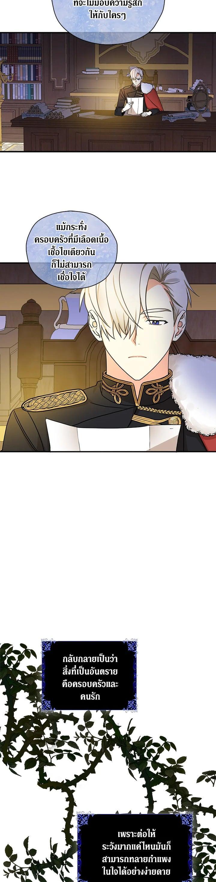 Manga-lc-com อ่านมังงะ อ่านการ์ตูน ออนไลน์ ฟรี My Three Tyrant Brothers ตอนที่ 1 2 3 4 5 6 7 8 9 10 11 12 13 14 ฟรี ไม่มีโฆษณา Manga-lc - อ่าน มังงะ อ่าน การ์ตูน ออนไลน์ อ่านมังงะ ฟรี