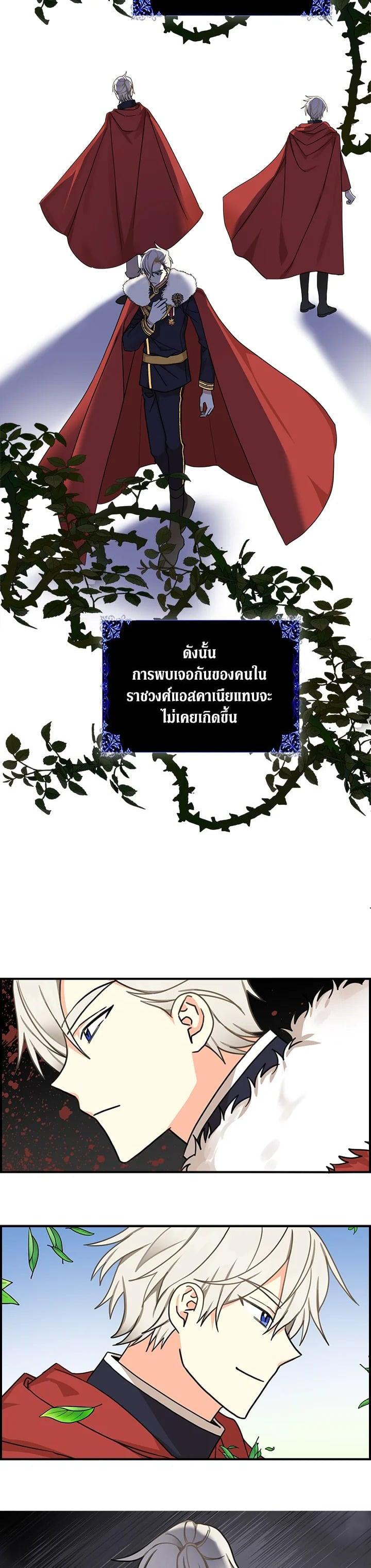 Manga-lc-com อ่านมังงะ อ่านการ์ตูน ออนไลน์ ฟรี My Three Tyrant Brothers ตอนที่ 1 2 3 4 5 6 7 8 9 10 11 12 13 14 ฟรี ไม่มีโฆษณา Manga-lc - อ่าน มังงะ อ่าน การ์ตูน ออนไลน์ อ่านมังงะ ฟรี