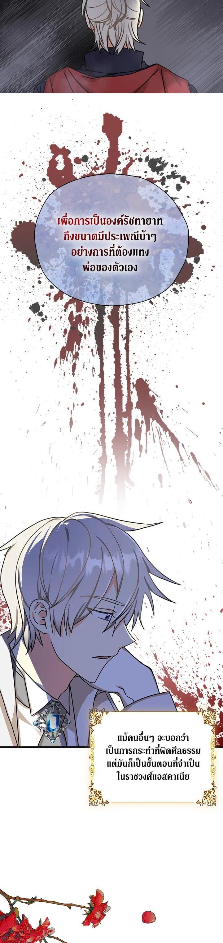 Manga-lc-com อ่านมังงะ อ่านการ์ตูน ออนไลน์ ฟรี My Three Tyrant Brothers ตอนที่ 1 2 3 4 5 6 7 8 9 10 11 12 13 14 ฟรี ไม่มีโฆษณา Manga-lc - อ่าน มังงะ อ่าน การ์ตูน ออนไลน์ อ่านมังงะ ฟรี