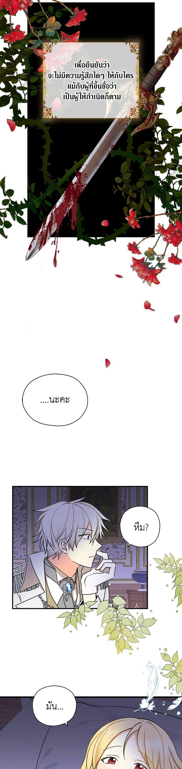 Manga-lc-com อ่านมังงะ อ่านการ์ตูน ออนไลน์ ฟรี My Three Tyrant Brothers ตอนที่ 1 2 3 4 5 6 7 8 9 10 11 12 13 14 ฟรี ไม่มีโฆษณา Manga-lc - อ่าน มังงะ อ่าน การ์ตูน ออนไลน์ อ่านมังงะ ฟรี