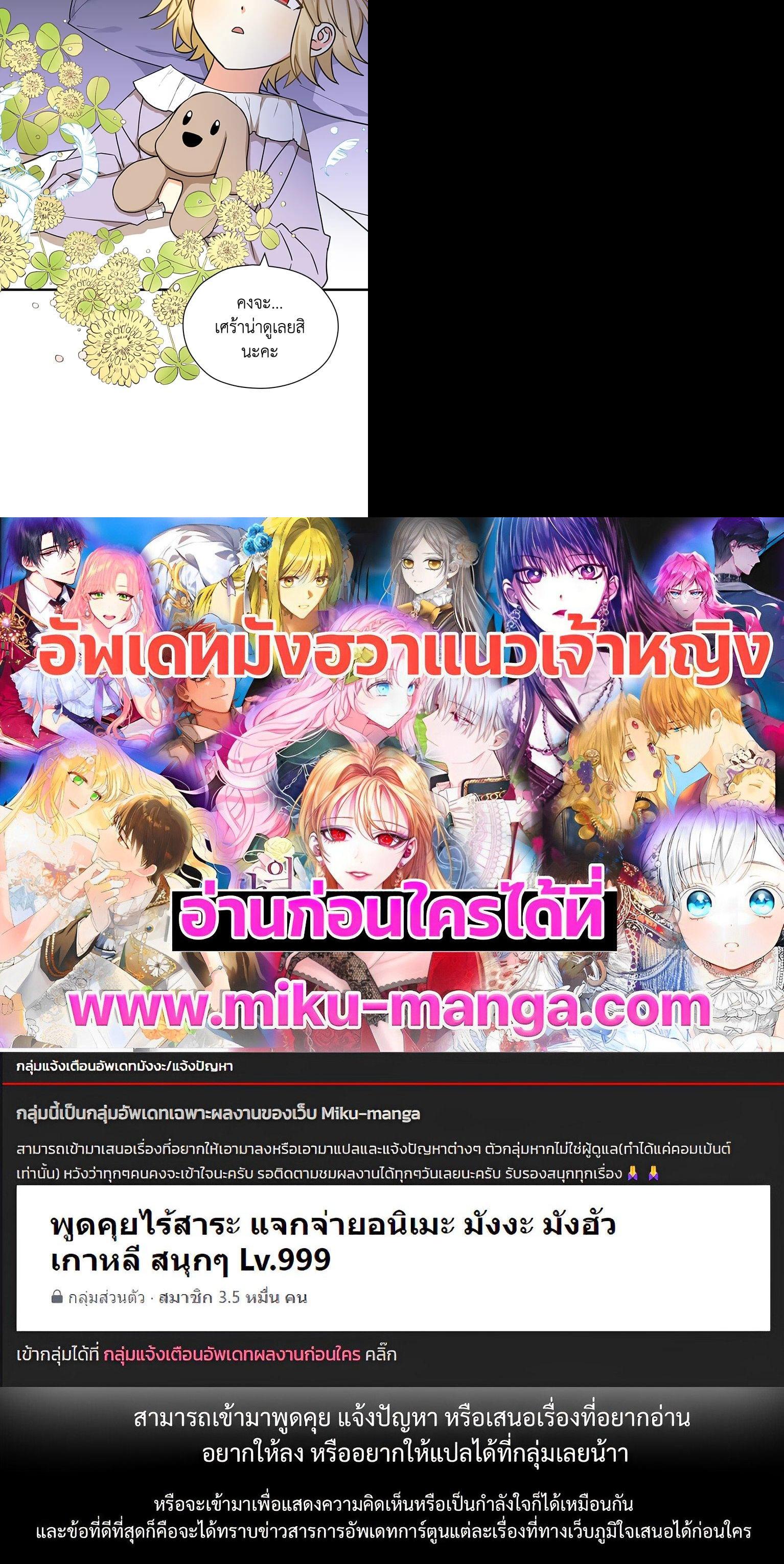 Manga-lc-com อ่านมังงะ อ่านการ์ตูน ออนไลน์ ฟรี My Three Tyrant Brothers ตอนที่ 1 2 3 4 5 6 7 8 9 10 11 12 13 14 ฟรี ไม่มีโฆษณา Manga-lc - อ่าน มังงะ อ่าน การ์ตูน ออนไลน์ อ่านมังงะ ฟรี