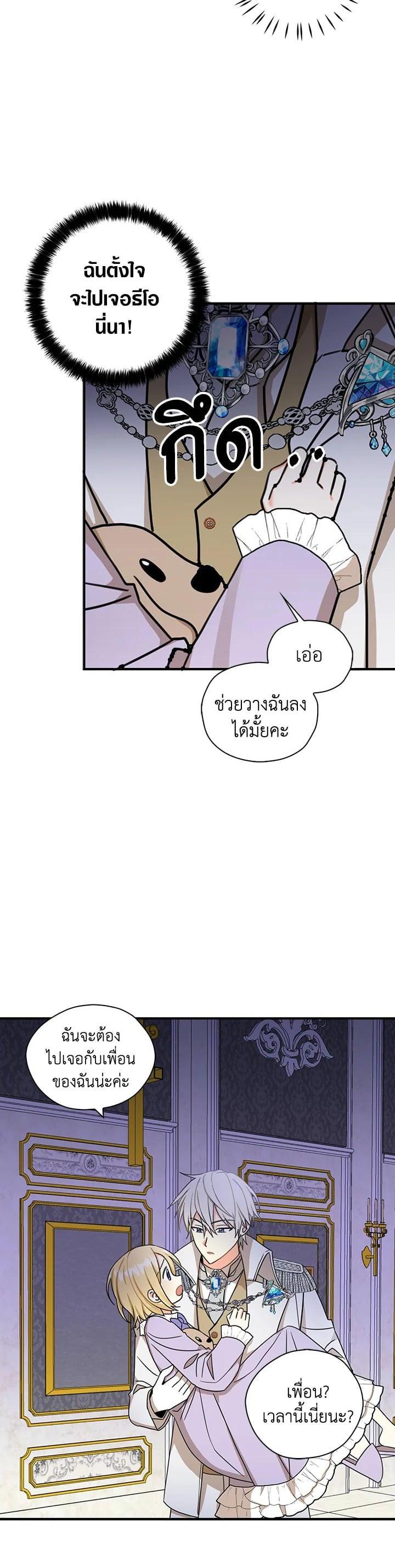 Manga-lc-com อ่านมังงะ อ่านการ์ตูน ออนไลน์ ฟรี My Three Tyrant Brothers ตอนที่ 1 2 3 4 5 6 7 8 9 10 11 12 13 14 ฟรี ไม่มีโฆษณา Manga-lc - อ่าน มังงะ อ่าน การ์ตูน ออนไลน์ อ่านมังงะ ฟรี