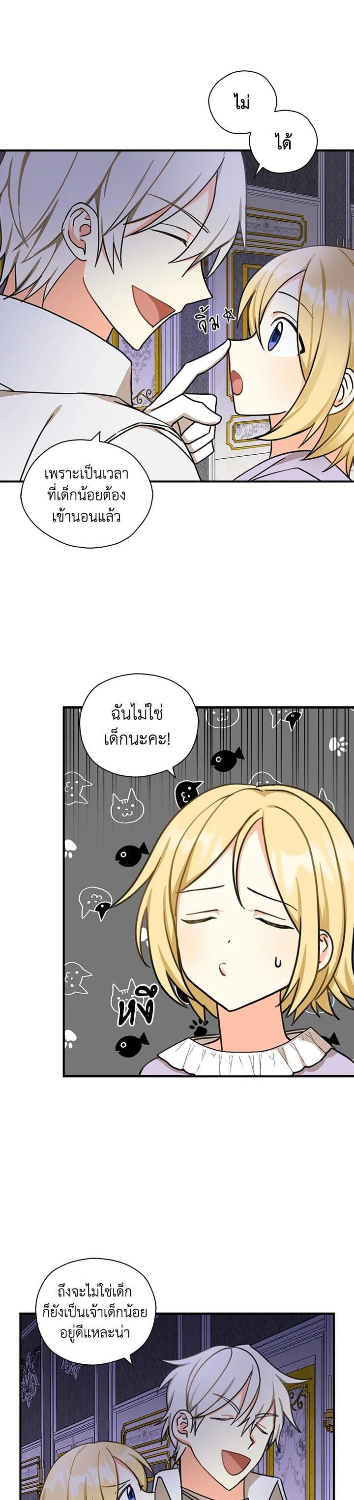 Manga-lc-com อ่านมังงะ อ่านการ์ตูน ออนไลน์ ฟรี My Three Tyrant Brothers ตอนที่ 1 2 3 4 5 6 7 8 9 10 11 12 13 14 ฟรี ไม่มีโฆษณา Manga-lc - อ่าน มังงะ อ่าน การ์ตูน ออนไลน์ อ่านมังงะ ฟรี