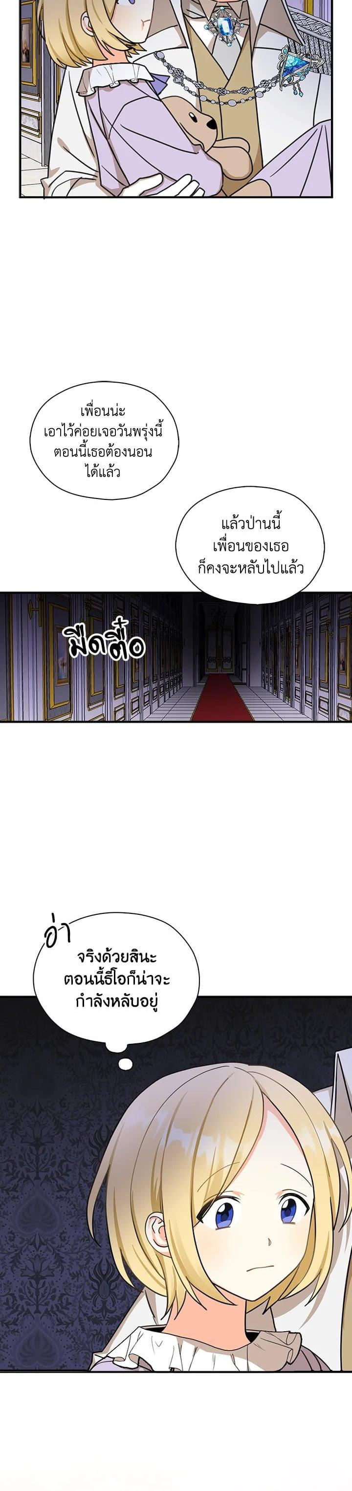 Manga-lc-com อ่านมังงะ อ่านการ์ตูน ออนไลน์ ฟรี My Three Tyrant Brothers ตอนที่ 1 2 3 4 5 6 7 8 9 10 11 12 13 14 ฟรี ไม่มีโฆษณา Manga-lc - อ่าน มังงะ อ่าน การ์ตูน ออนไลน์ อ่านมังงะ ฟรี