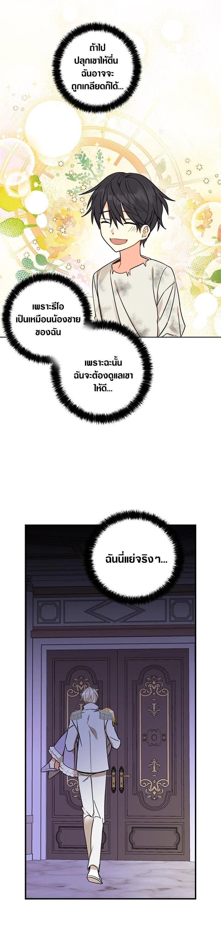 Manga-lc-com อ่านมังงะ อ่านการ์ตูน ออนไลน์ ฟรี My Three Tyrant Brothers ตอนที่ 1 2 3 4 5 6 7 8 9 10 11 12 13 14 ฟรี ไม่มีโฆษณา Manga-lc - อ่าน มังงะ อ่าน การ์ตูน ออนไลน์ อ่านมังงะ ฟรี