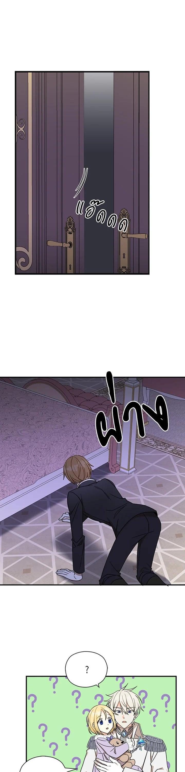 Manga-lc-com อ่านมังงะ อ่านการ์ตูน ออนไลน์ ฟรี My Three Tyrant Brothers ตอนที่ 1 2 3 4 5 6 7 8 9 10 11 12 13 14 ฟรี ไม่มีโฆษณา Manga-lc - อ่าน มังงะ อ่าน การ์ตูน ออนไลน์ อ่านมังงะ ฟรี