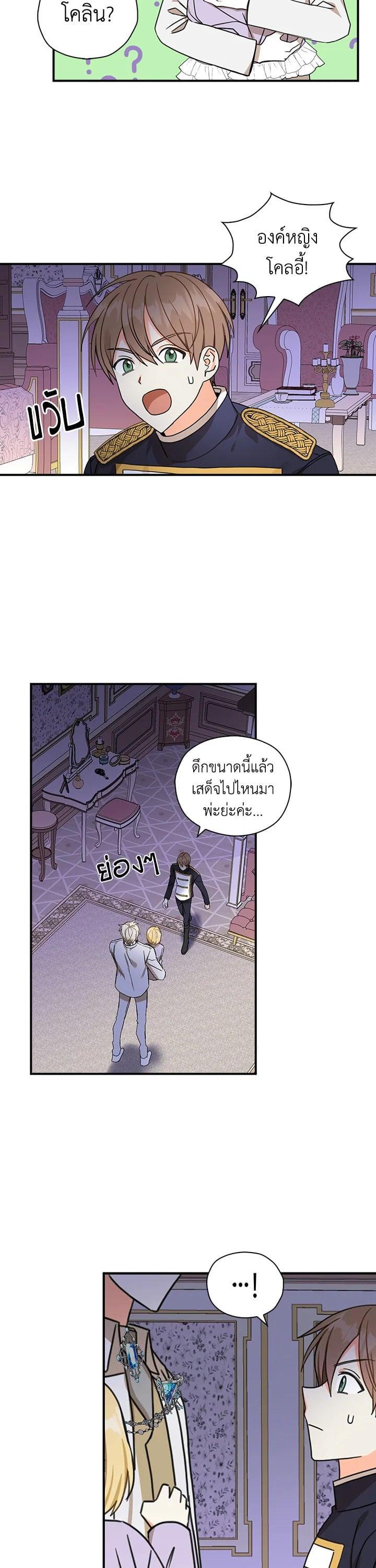 Manga-lc-com อ่านมังงะ อ่านการ์ตูน ออนไลน์ ฟรี My Three Tyrant Brothers ตอนที่ 1 2 3 4 5 6 7 8 9 10 11 12 13 14 ฟรี ไม่มีโฆษณา Manga-lc - อ่าน มังงะ อ่าน การ์ตูน ออนไลน์ อ่านมังงะ ฟรี