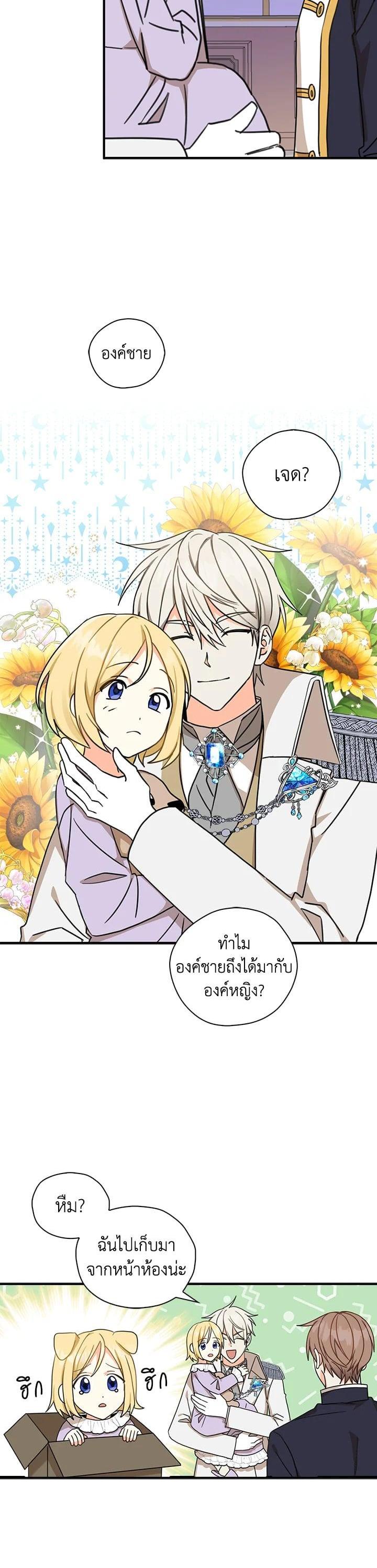 Manga-lc-com อ่านมังงะ อ่านการ์ตูน ออนไลน์ ฟรี My Three Tyrant Brothers ตอนที่ 1 2 3 4 5 6 7 8 9 10 11 12 13 14 ฟรี ไม่มีโฆษณา Manga-lc - อ่าน มังงะ อ่าน การ์ตูน ออนไลน์ อ่านมังงะ ฟรี