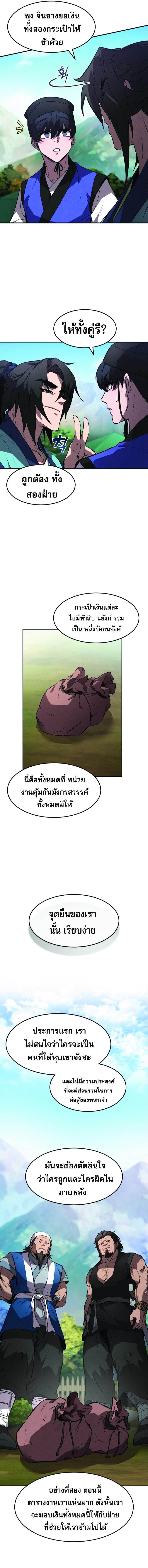 Manga-lc-com อ่านมังงะ อ่านการ์ตูน ออนไลน์ ฟรี Reincarnated Escort Warrior ตอนที่ 1 2 3 4 5 6 7 8 9 10 11 12 13 14 ฟรี ไม่มีโฆษณา Manga-lc - อ่าน มังงะ อ่าน การ์ตูน ออนไลน์ อ่านมังงะ ฟรี