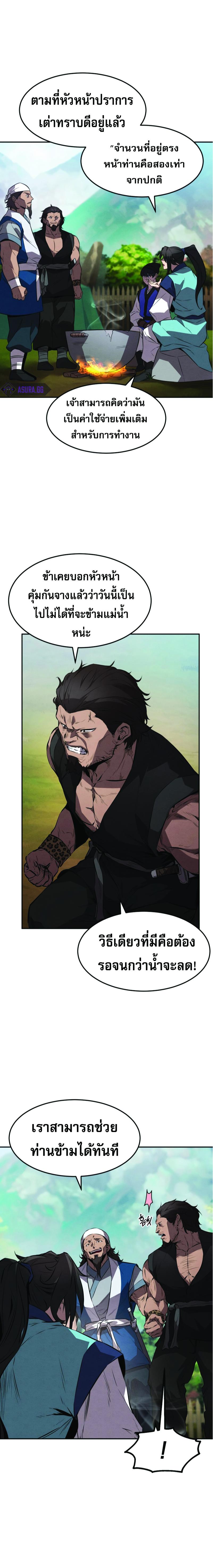 Manga-lc-com อ่านมังงะ อ่านการ์ตูน ออนไลน์ ฟรี Reincarnated Escort Warrior ตอนที่ 1 2 3 4 5 6 7 8 9 10 11 12 13 14 ฟรี ไม่มีโฆษณา Manga-lc - อ่าน มังงะ อ่าน การ์ตูน ออนไลน์ อ่านมังงะ ฟรี