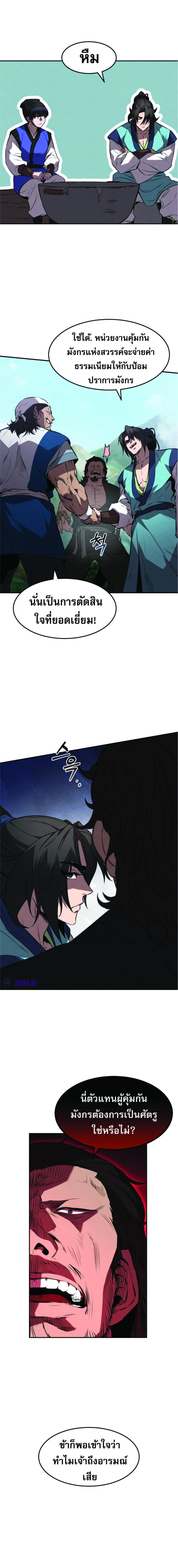 Manga-lc-com อ่านมังงะ อ่านการ์ตูน ออนไลน์ ฟรี Reincarnated Escort Warrior ตอนที่ 1 2 3 4 5 6 7 8 9 10 11 12 13 14 ฟรี ไม่มีโฆษณา Manga-lc - อ่าน มังงะ อ่าน การ์ตูน ออนไลน์ อ่านมังงะ ฟรี