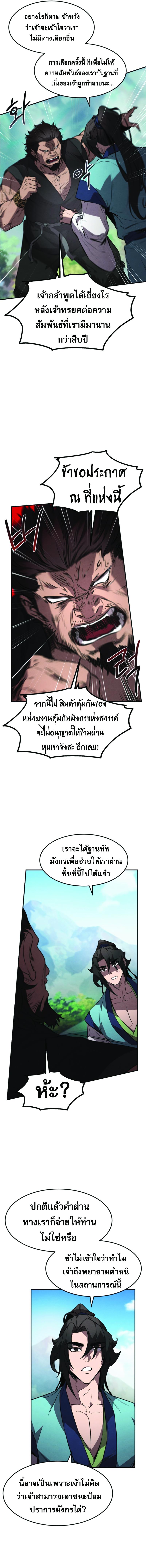 Manga-lc-com อ่านมังงะ อ่านการ์ตูน ออนไลน์ ฟรี Reincarnated Escort Warrior ตอนที่ 1 2 3 4 5 6 7 8 9 10 11 12 13 14 ฟรี ไม่มีโฆษณา Manga-lc - อ่าน มังงะ อ่าน การ์ตูน ออนไลน์ อ่านมังงะ ฟรี