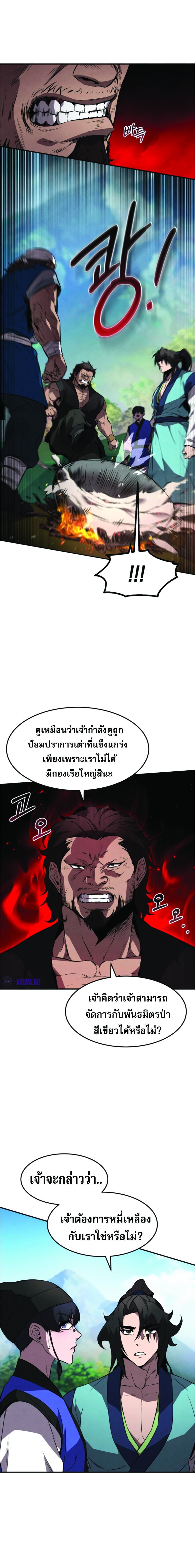 Manga-lc-com อ่านมังงะ อ่านการ์ตูน ออนไลน์ ฟรี Reincarnated Escort Warrior ตอนที่ 1 2 3 4 5 6 7 8 9 10 11 12 13 14 ฟรี ไม่มีโฆษณา Manga-lc - อ่าน มังงะ อ่าน การ์ตูน ออนไลน์ อ่านมังงะ ฟรี