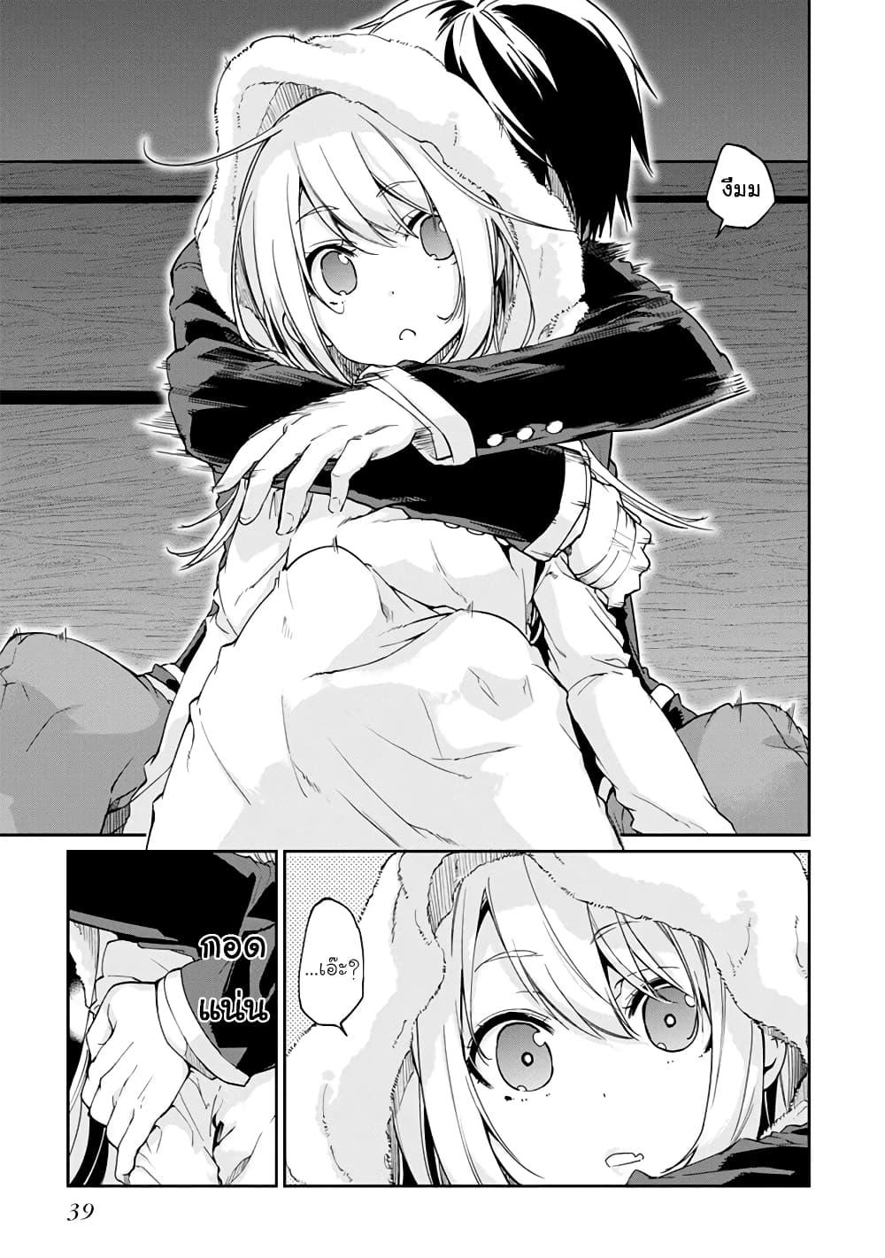 Manga-lc-com อ่านมังงะ อ่านการ์ตูน ออนไลน์ ฟรี Oroka na Tenshi wa Akuma to Odoru ตอนที่ 1 2 3 4 5 6 7 8 9 10 11 12 13 14 ฟรี ไม่มีโฆษณา Manga-lc - อ่าน มังงะ อ่าน การ์ตูน ออนไลน์ อ่านมังงะ ฟรี
