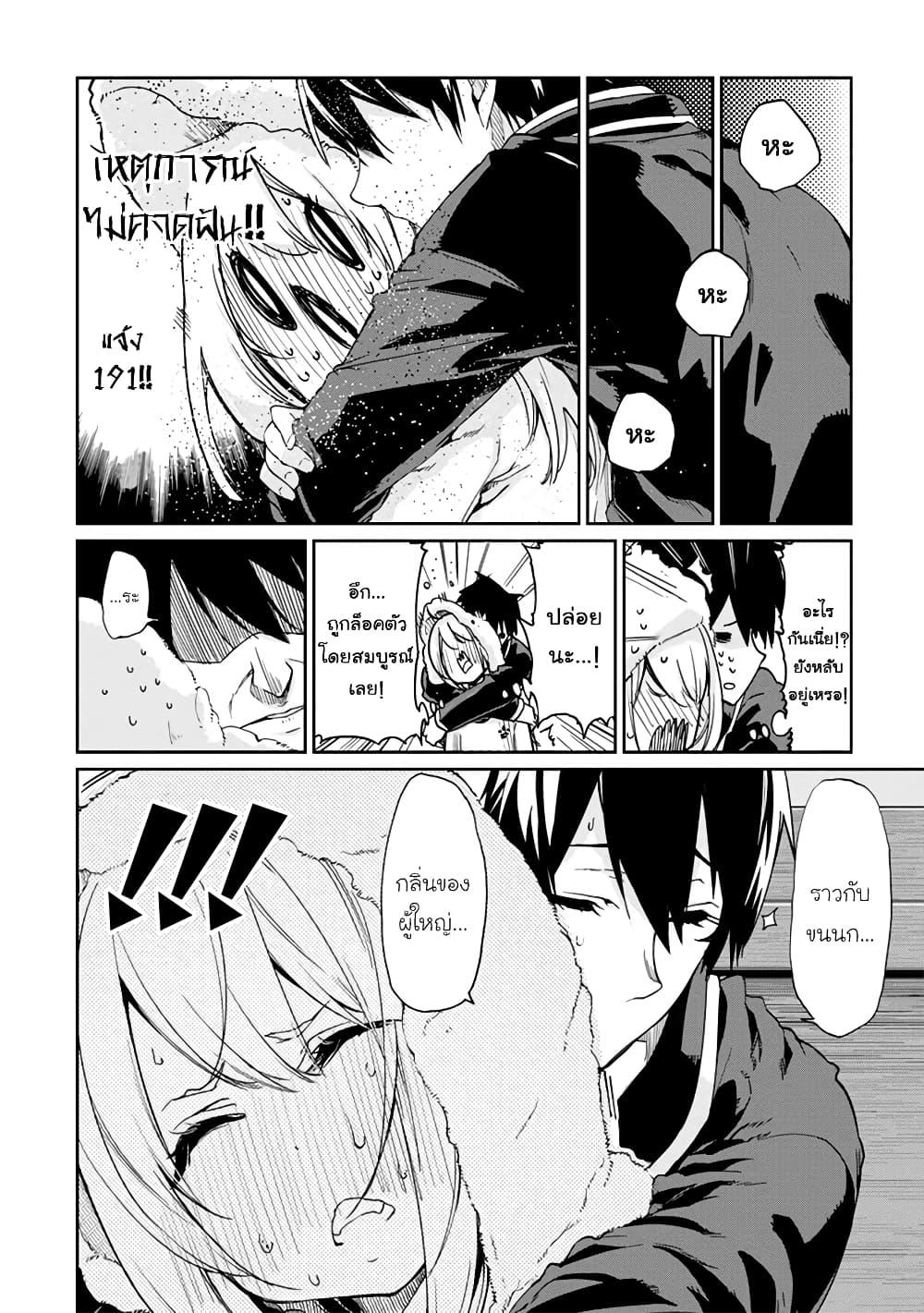 Manga-lc-com อ่านมังงะ อ่านการ์ตูน ออนไลน์ ฟรี Oroka na Tenshi wa Akuma to Odoru ตอนที่ 1 2 3 4 5 6 7 8 9 10 11 12 13 14 ฟรี ไม่มีโฆษณา Manga-lc - อ่าน มังงะ อ่าน การ์ตูน ออนไลน์ อ่านมังงะ ฟรี