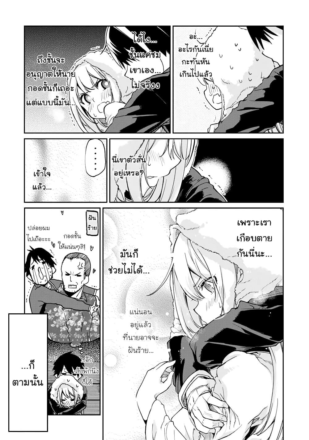 Manga-lc-com อ่านมังงะ อ่านการ์ตูน ออนไลน์ ฟรี Oroka na Tenshi wa Akuma to Odoru ตอนที่ 1 2 3 4 5 6 7 8 9 10 11 12 13 14 ฟรี ไม่มีโฆษณา Manga-lc - อ่าน มังงะ อ่าน การ์ตูน ออนไลน์ อ่านมังงะ ฟรี