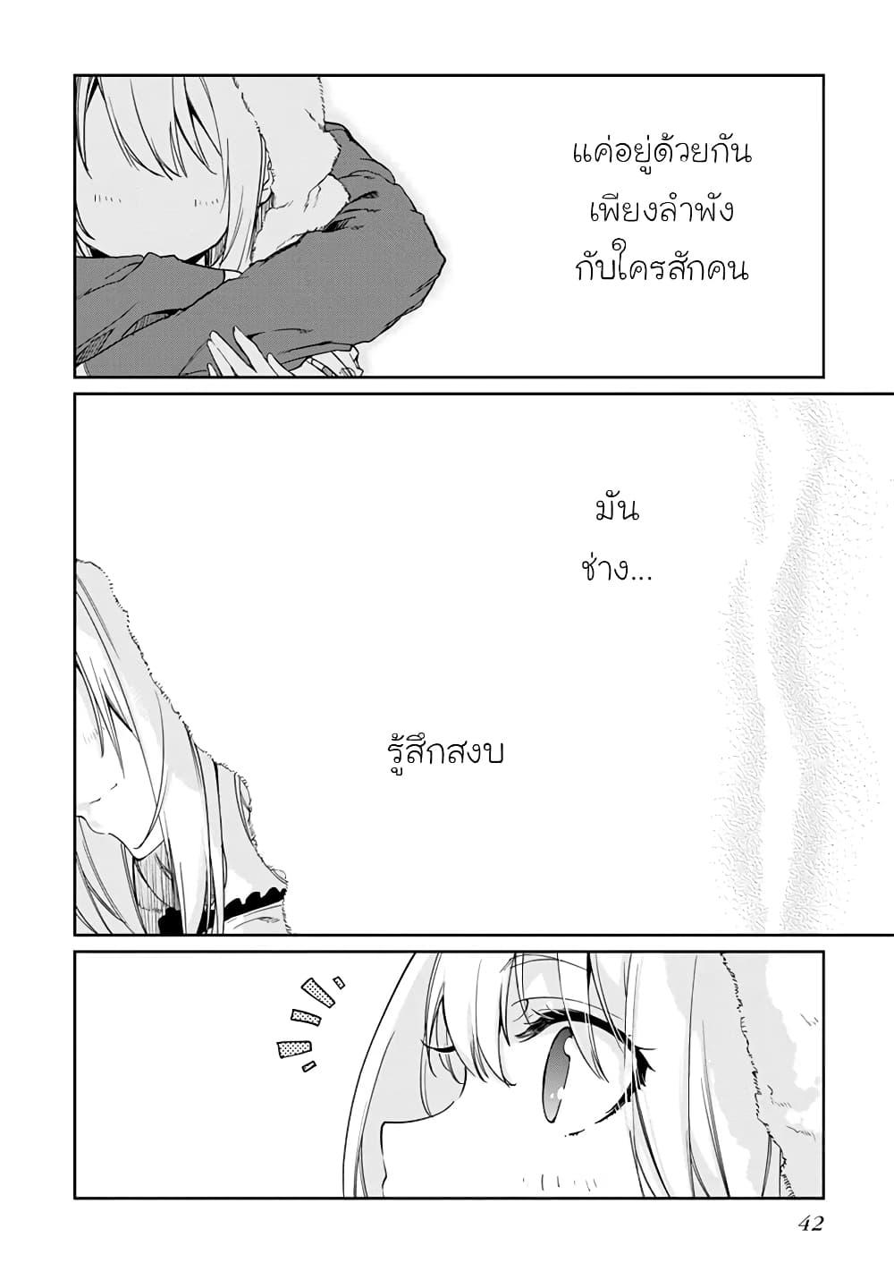 Manga-lc-com อ่านมังงะ อ่านการ์ตูน ออนไลน์ ฟรี Oroka na Tenshi wa Akuma to Odoru ตอนที่ 1 2 3 4 5 6 7 8 9 10 11 12 13 14 ฟรี ไม่มีโฆษณา Manga-lc - อ่าน มังงะ อ่าน การ์ตูน ออนไลน์ อ่านมังงะ ฟรี