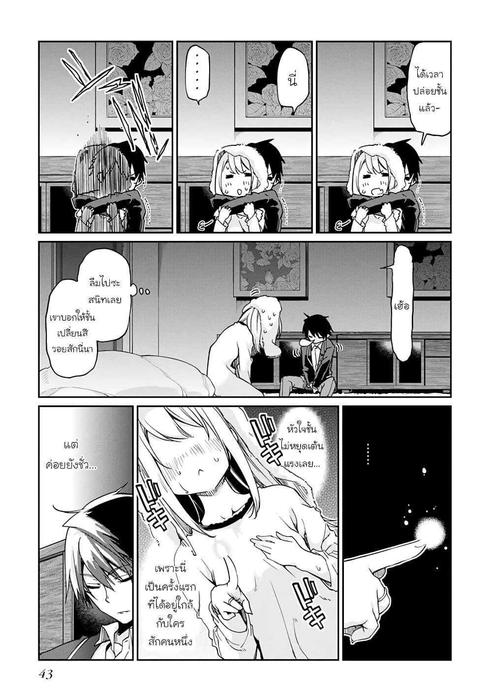 Manga-lc-com อ่านมังงะ อ่านการ์ตูน ออนไลน์ ฟรี Oroka na Tenshi wa Akuma to Odoru ตอนที่ 1 2 3 4 5 6 7 8 9 10 11 12 13 14 ฟรี ไม่มีโฆษณา Manga-lc - อ่าน มังงะ อ่าน การ์ตูน ออนไลน์ อ่านมังงะ ฟรี