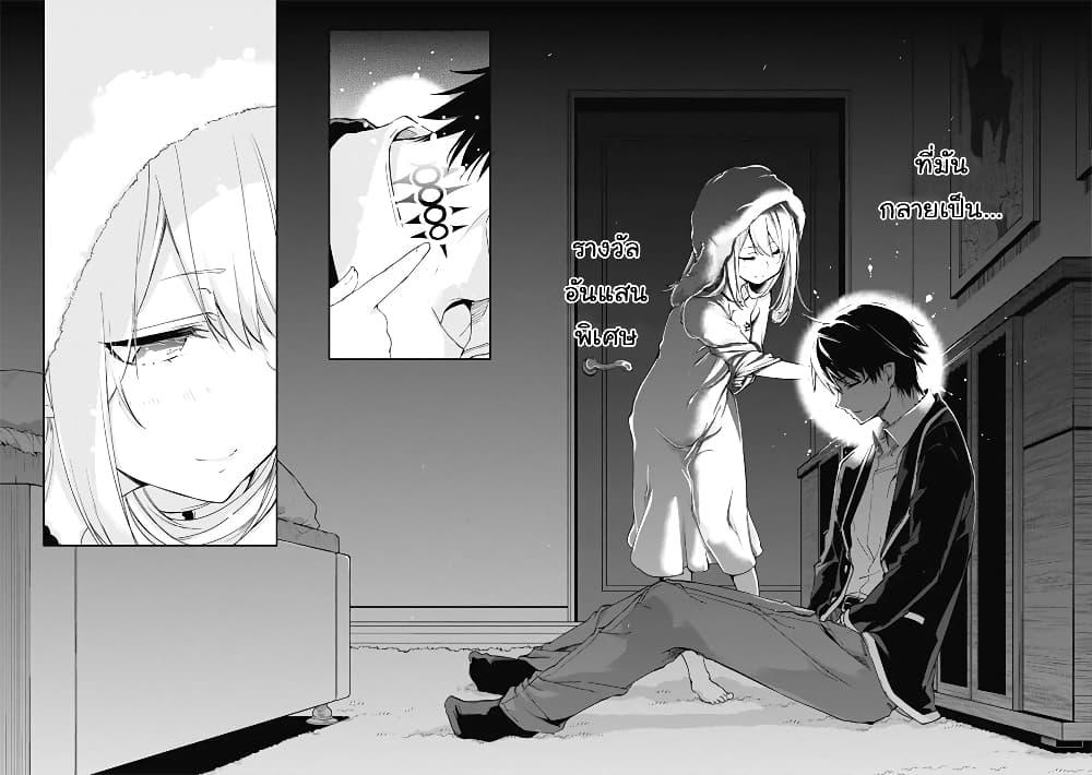 Manga-lc-com อ่านมังงะ อ่านการ์ตูน ออนไลน์ ฟรี Oroka na Tenshi wa Akuma to Odoru ตอนที่ 1 2 3 4 5 6 7 8 9 10 11 12 13 14 ฟรี ไม่มีโฆษณา Manga-lc - อ่าน มังงะ อ่าน การ์ตูน ออนไลน์ อ่านมังงะ ฟรี