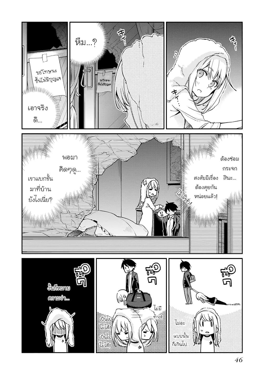 Manga-lc-com อ่านมังงะ อ่านการ์ตูน ออนไลน์ ฟรี Oroka na Tenshi wa Akuma to Odoru ตอนที่ 1 2 3 4 5 6 7 8 9 10 11 12 13 14 ฟรี ไม่มีโฆษณา Manga-lc - อ่าน มังงะ อ่าน การ์ตูน ออนไลน์ อ่านมังงะ ฟรี