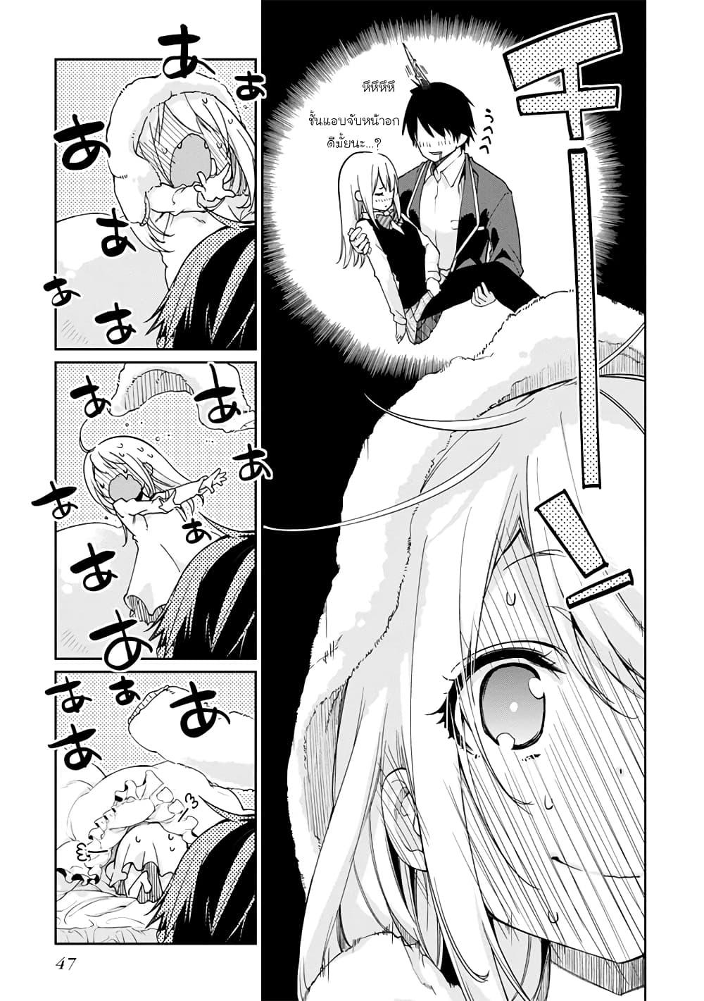 Manga-lc-com อ่านมังงะ อ่านการ์ตูน ออนไลน์ ฟรี Oroka na Tenshi wa Akuma to Odoru ตอนที่ 1 2 3 4 5 6 7 8 9 10 11 12 13 14 ฟรี ไม่มีโฆษณา Manga-lc - อ่าน มังงะ อ่าน การ์ตูน ออนไลน์ อ่านมังงะ ฟรี
