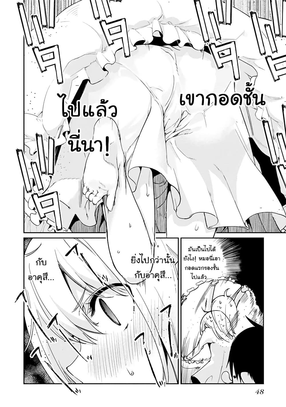 Manga-lc-com อ่านมังงะ อ่านการ์ตูน ออนไลน์ ฟรี Oroka na Tenshi wa Akuma to Odoru ตอนที่ 1 2 3 4 5 6 7 8 9 10 11 12 13 14 ฟรี ไม่มีโฆษณา Manga-lc - อ่าน มังงะ อ่าน การ์ตูน ออนไลน์ อ่านมังงะ ฟรี