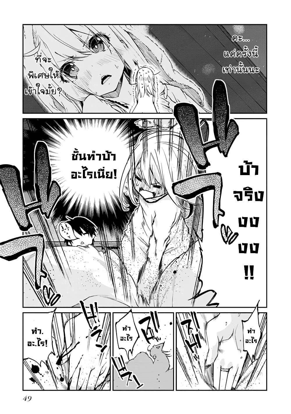 Manga-lc-com อ่านมังงะ อ่านการ์ตูน ออนไลน์ ฟรี Oroka na Tenshi wa Akuma to Odoru ตอนที่ 1 2 3 4 5 6 7 8 9 10 11 12 13 14 ฟรี ไม่มีโฆษณา Manga-lc - อ่าน มังงะ อ่าน การ์ตูน ออนไลน์ อ่านมังงะ ฟรี