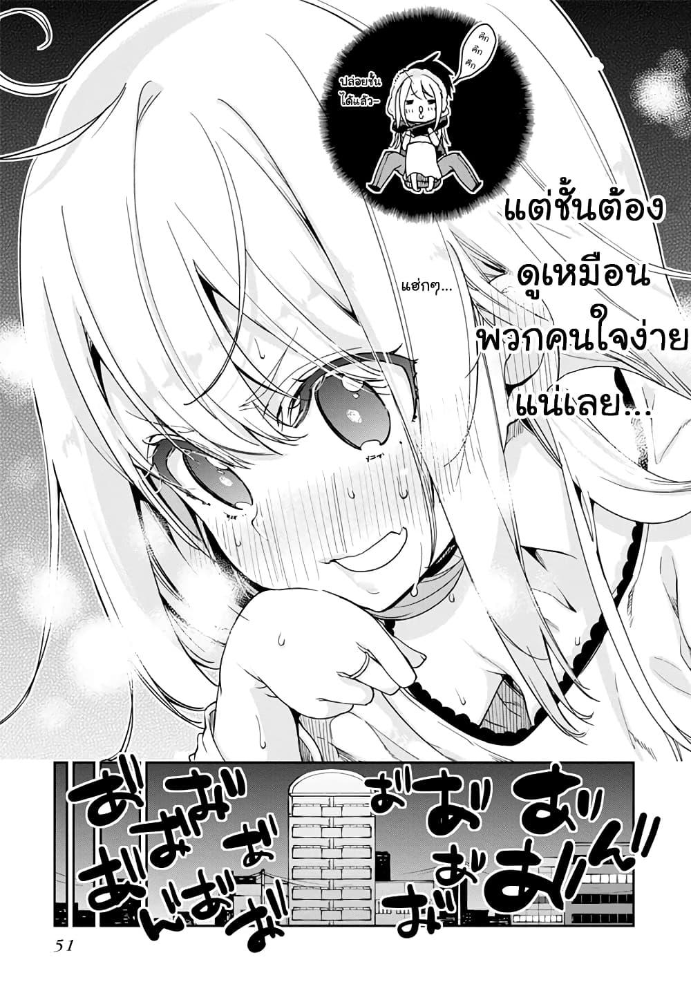 Manga-lc-com อ่านมังงะ อ่านการ์ตูน ออนไลน์ ฟรี Oroka na Tenshi wa Akuma to Odoru ตอนที่ 1 2 3 4 5 6 7 8 9 10 11 12 13 14 ฟรี ไม่มีโฆษณา Manga-lc - อ่าน มังงะ อ่าน การ์ตูน ออนไลน์ อ่านมังงะ ฟรี