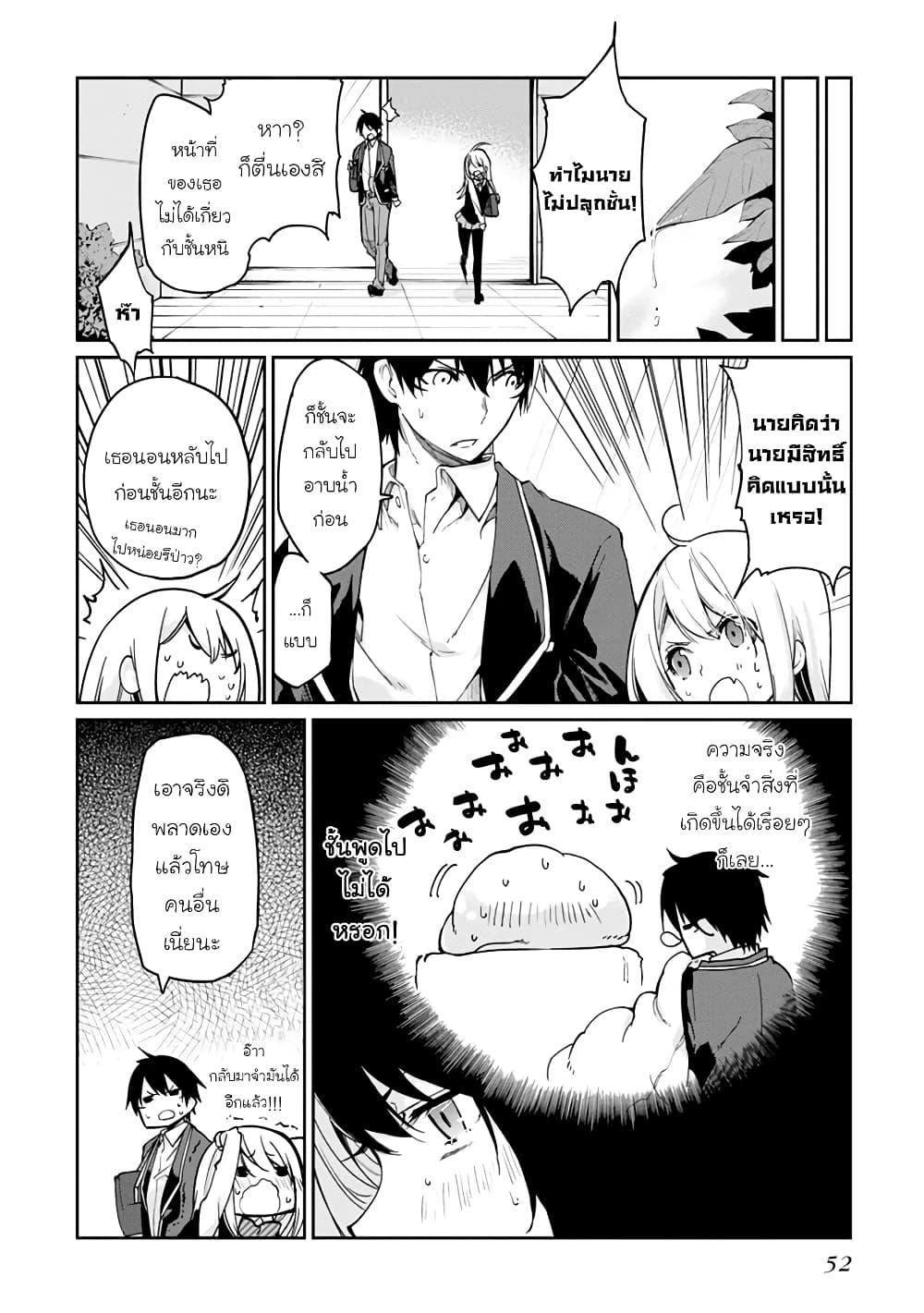 Manga-lc-com อ่านมังงะ อ่านการ์ตูน ออนไลน์ ฟรี Oroka na Tenshi wa Akuma to Odoru ตอนที่ 1 2 3 4 5 6 7 8 9 10 11 12 13 14 ฟรี ไม่มีโฆษณา Manga-lc - อ่าน มังงะ อ่าน การ์ตูน ออนไลน์ อ่านมังงะ ฟรี