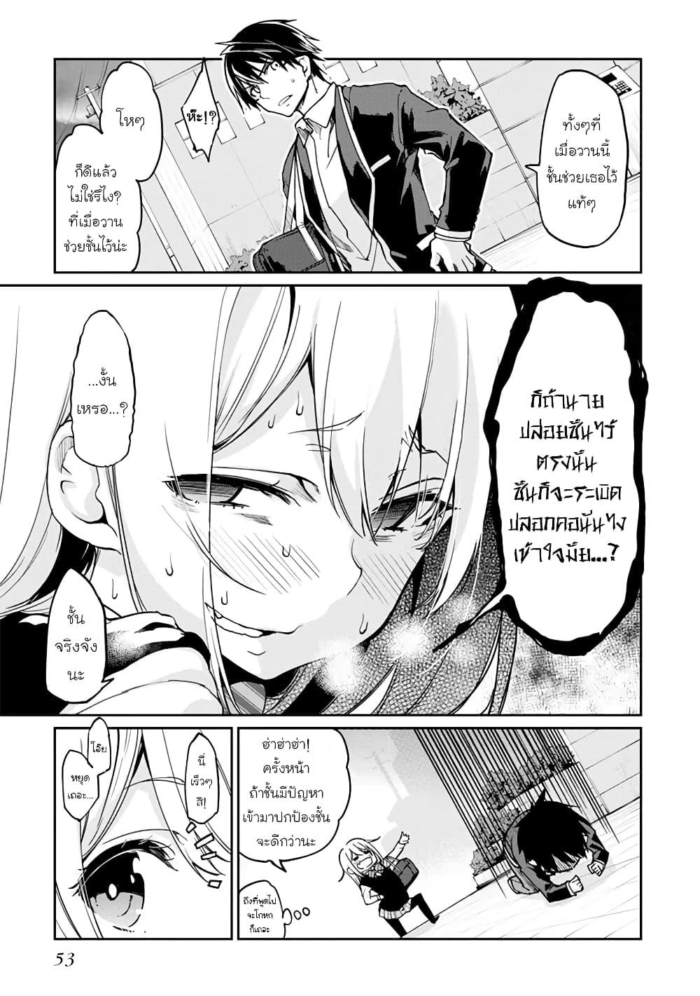 Manga-lc-com อ่านมังงะ อ่านการ์ตูน ออนไลน์ ฟรี Oroka na Tenshi wa Akuma to Odoru ตอนที่ 1 2 3 4 5 6 7 8 9 10 11 12 13 14 ฟรี ไม่มีโฆษณา Manga-lc - อ่าน มังงะ อ่าน การ์ตูน ออนไลน์ อ่านมังงะ ฟรี